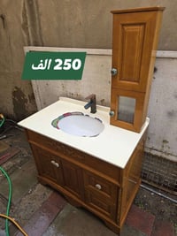 مغاسل • ملحقات • بغداد
