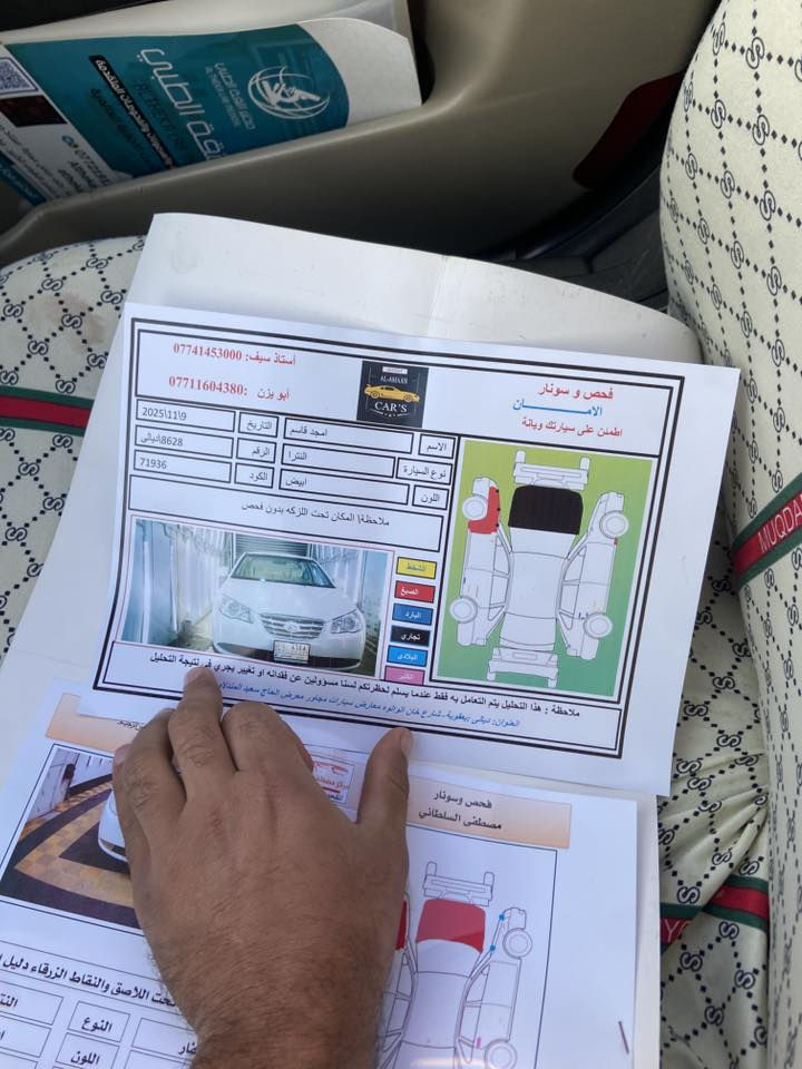 السلام عليكم 
النترا 2011 لون ابيض 
سياره رقم ديالى اشاير بلمري مكينه 2000🔺
كلشي واضح بسونار 
السعر 112
مكان سيارة ديالى📍
رقم الهاتف واتساب  ☎️
***********
