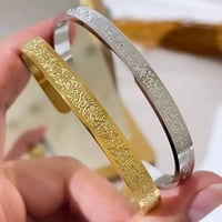 سوار آية الكرسي • توصيل • اكسسوار شخصي