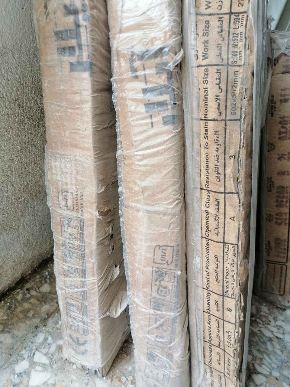 للبيع سيراميك أرضيات جديد
قياس 50×50
الكمية 42 بلاطة (حوالي 10 متر مربع)
صناعة عراقية
المكان : قرية تللسقف / قضاء تلكيف / الموصل 
للاتصال *********** تل كيف, نينوى
