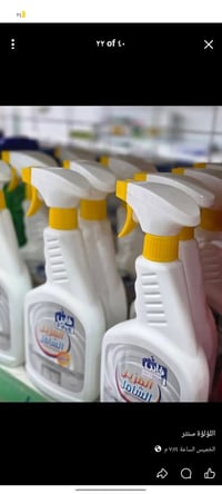 بسمايه الف • توصيل داخل