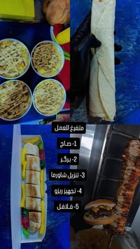 الكوت • متفرغ للعمل • خبرة مطاعم