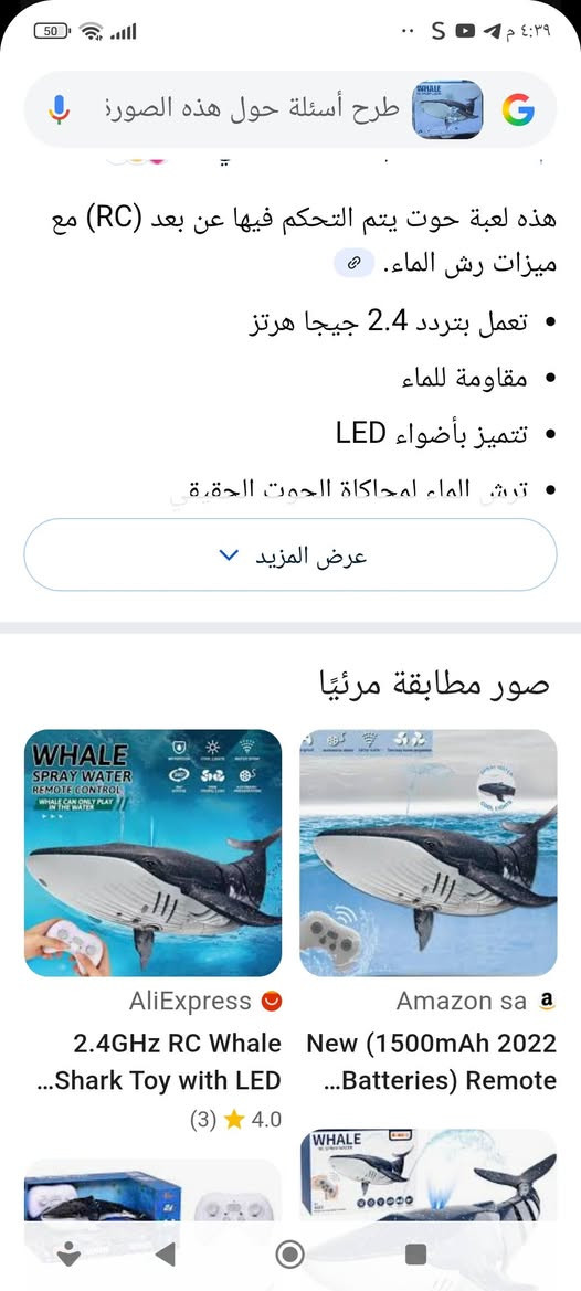 متوفر سمكة القرش
السعر ١٠ الف


**إذا كنت صاحب هذا الإعلان وتريد حذفه لأي سبب، رجاءا أرسل رسالة إلى الدعم الفني**