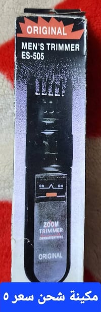 شلعة امزون سعرها ٣٠٠ اذا مفرد موجودة السعر داخل الصورة ماعندي توصيل مك...