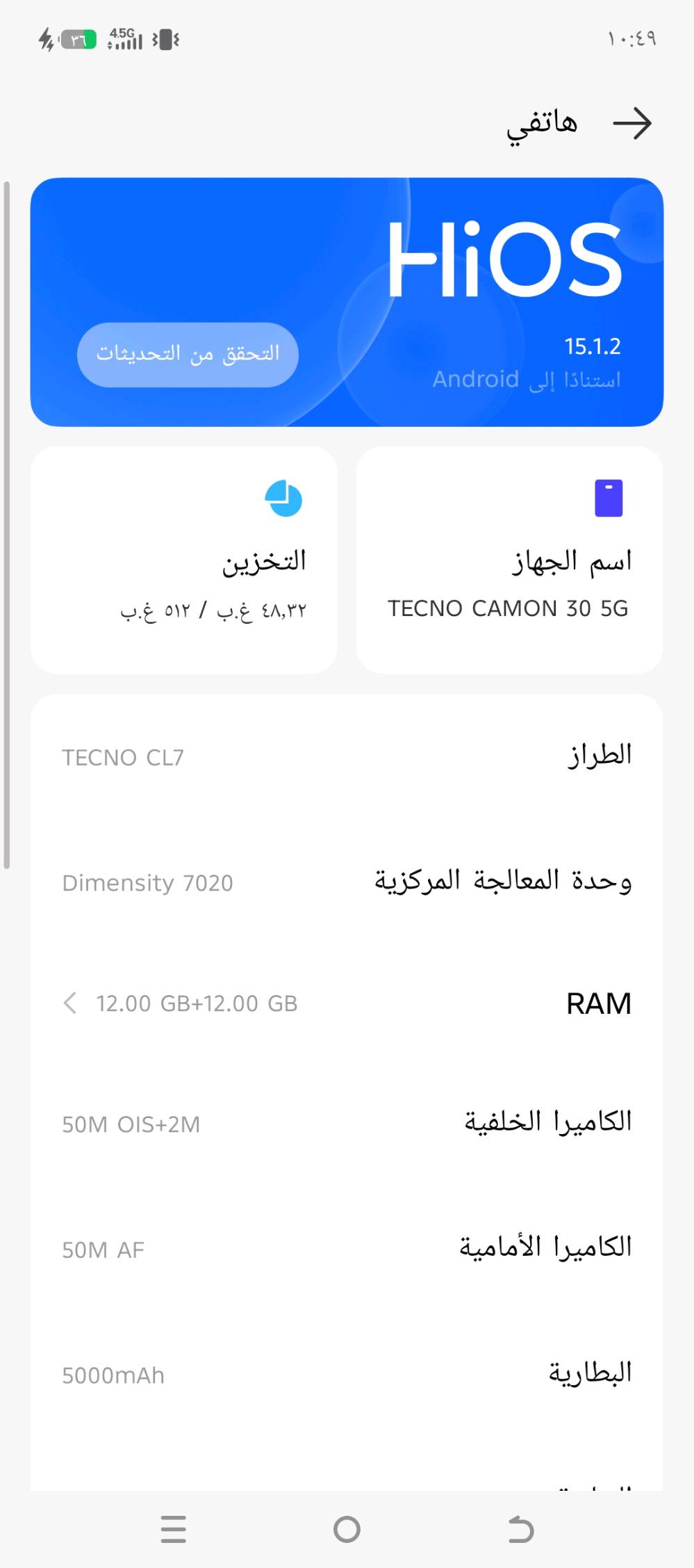 للييع سعر 240