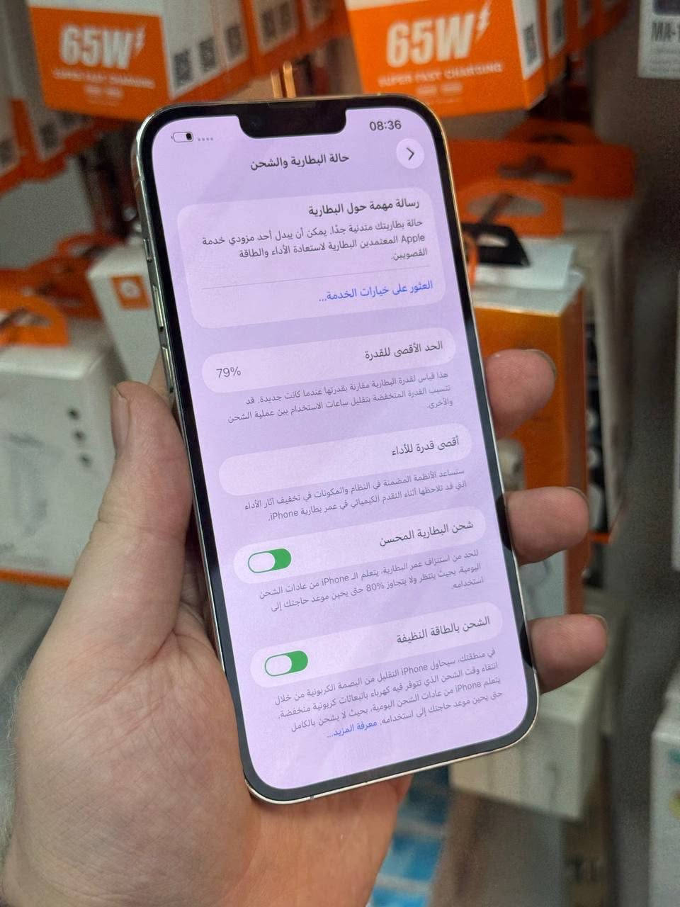 السلام عليكم
من رخصة الادمن 
ايفون 13 برو ماكس اللون ابيض
دبل خط ZAA
ذاكرة 128
بطارية 79
نضافة 90‎%‌‎
مكفول عل فحص
نموذج m 
السعر 590
العنوان بغداد الدورة
للاتصال ***********
