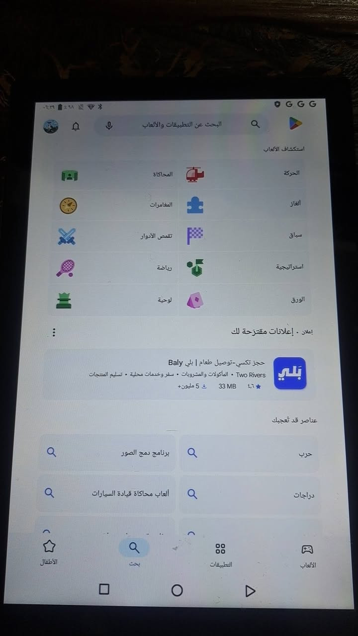 اايباد للبيع السعر ١١٠


**إذا كنت صاحب هذا الإعلان وتريد حذفه لأي سبب، رجاءا أرسل رسالة إلى الدعم الفني**