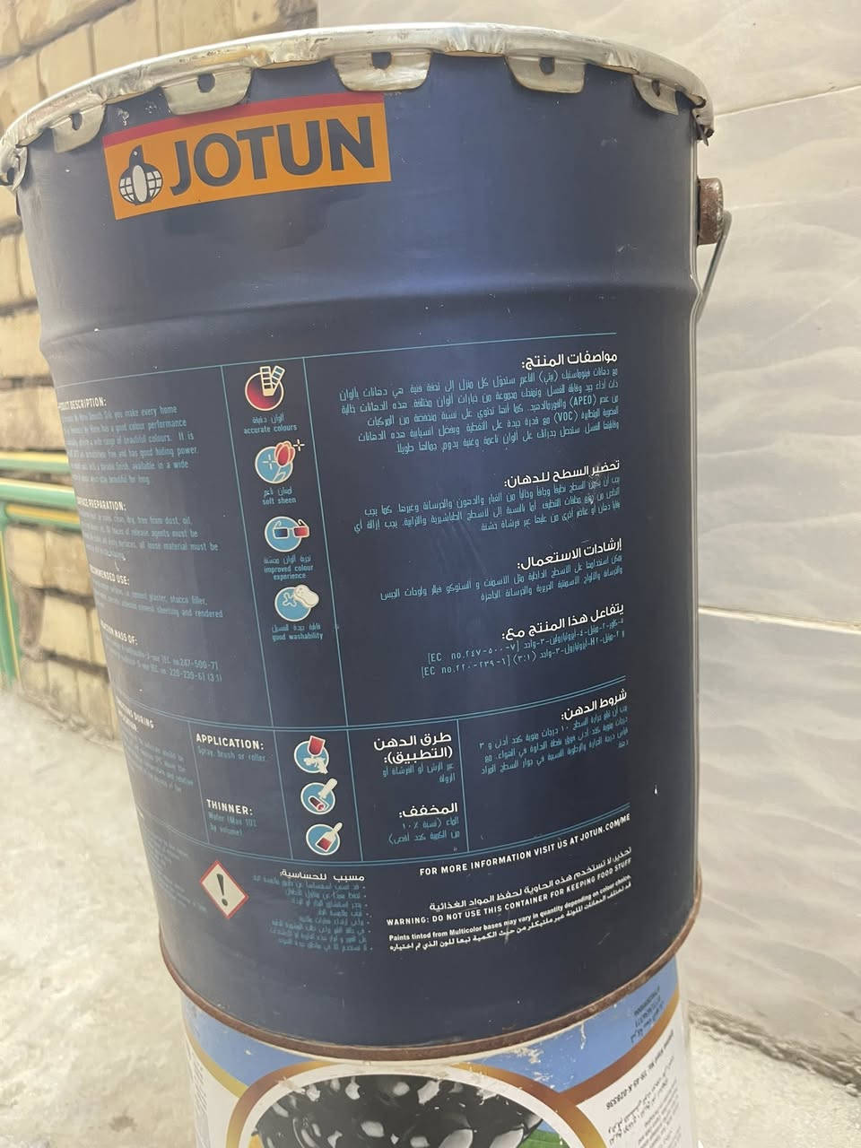 جديد ما مفتوح الون اوفايت اخذته ب185 الف ارريده ب150 الف وبيه مجال مكاني بغداد اكو توصيل 
***********
