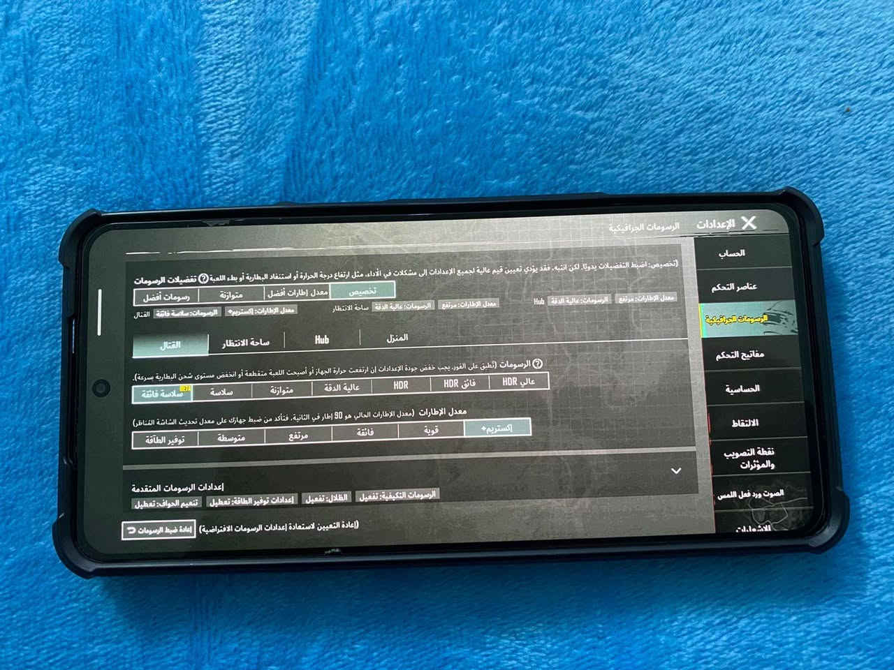 شاومي بلاك شارك 5 برو ملك اللعاب شفتات منه وبي
شاشة أوليد 144 هيرتز

رام 12 ذاكره  256

معالج سناب دراجون 8 الجيل 1
جهاز نضيف اخو الجديد زلغ مابي 

كاميرا 108+13+5 ميجا بيكسل

بطاريه 4650 شاحن بطاريه 120 واط غراضه شاحنه 120واط وكفر فقط
مكاني بغداد  السعر 400وبي مجال كلش  بسيط


**إذا كنت صاحب هذا الإعلان وتريد حذفه لأي سبب، رجاءا أرسل رسالة إلى الدعم الفني**