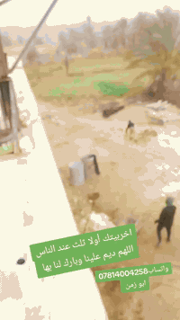 تصعيد مواد بناء • مواد بناء • طابق١-١٠