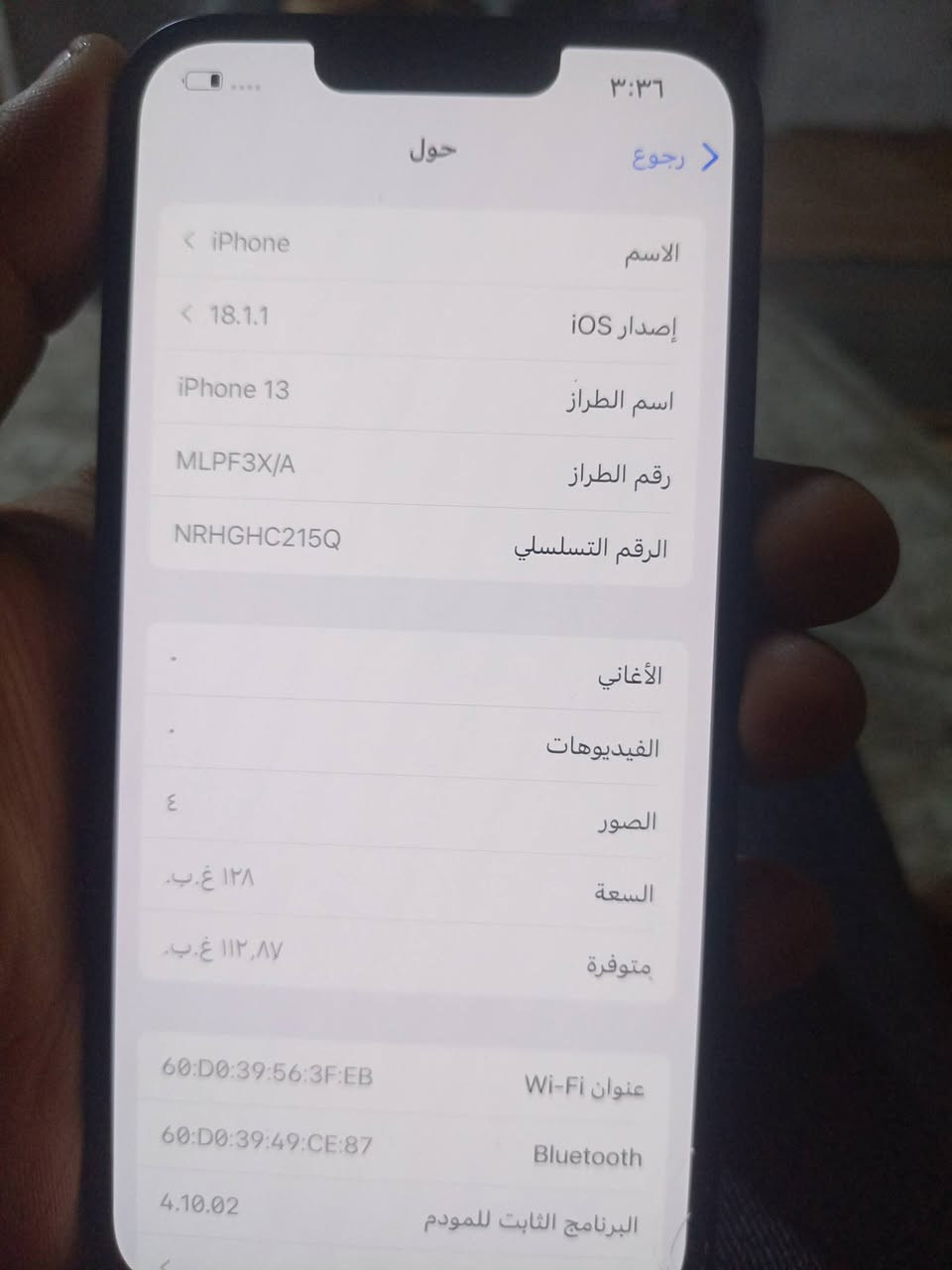 متاح ايفون ١٣ عادي وايفون آر هم للبيع الجهازين ما مفتوحات ثنينهن ما مفتوحات ال١٣ بطاريته ٩٠ وبي شويه زلق من جوه والآر بطاريته ٧٠ مكاني بني منصور رقمي ***********
