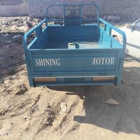 ستوته • ٢٠٢٣ • كفاله عامه