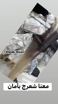 صبغ شعر • تخفيضات • قص مجاني