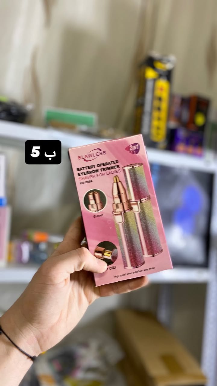 يابه صباح الخير الاسعار حلوه يوجد خدمه توصيل 🚚


**إذا كنت صاحب هذا الإعلان وتريد حذفه لأي سبب، رجاءا أرسل رسالة إلى الدعم الفني**