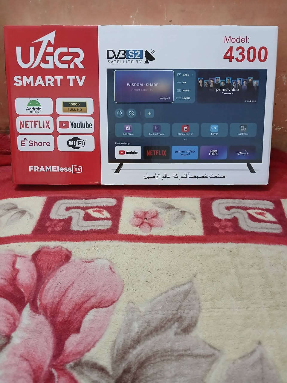 يالله للبيع شاشه بلازمه حجم ٤٣ جديده غير مستعمله السعر ٢٣٠ مكاني كربلاء حي العسكري العابد ***********
