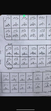 النهروان • ١٠٠م • طابو ملك صرف