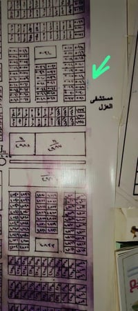 نصف قطعة • طابو • قضاء الرفاعي