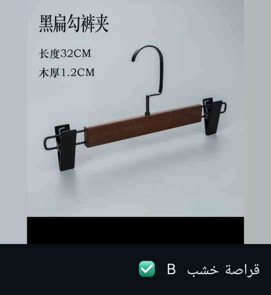 السلام عليكم توفر انواع التعاليك والقراصات والعصا والزنجيل بيع جملة ومفرد بانسب الاسعار اي شي تريده دزلي صورته وان شاء الله اي طلب يعبر ال50 الف اله هدية والفوك ال100 هدية اكبر موجود توصيل موجود لكل العراق الشراي عل رقم *********** واتساب ولي ماعنده واتساب خاص وتدللون
