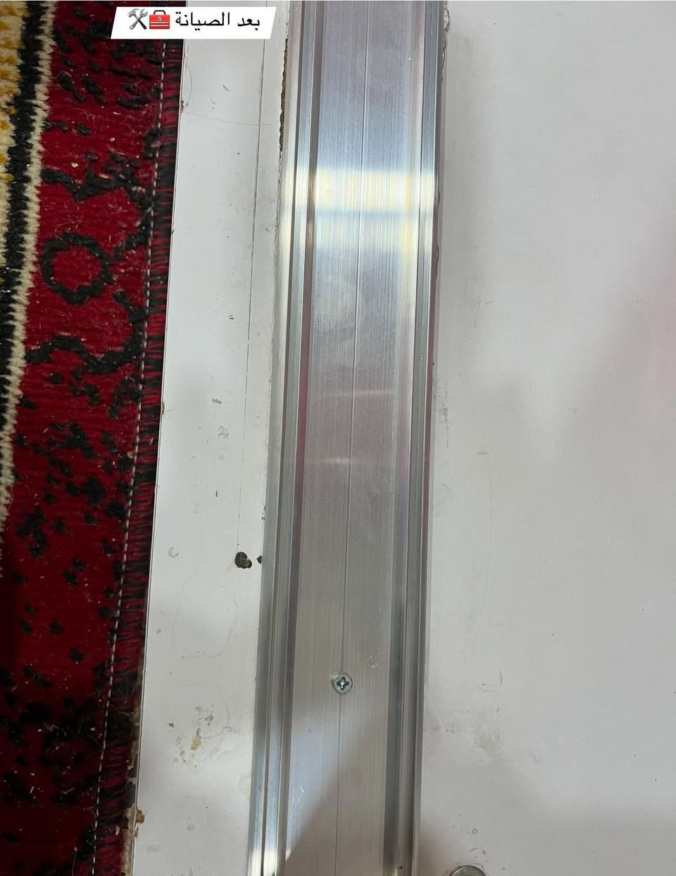 مستعدون لصيانة كافة انواع ابواب السلايت 
والسكك   للغرف التركية 
***********
***********
 واتساب ***********
