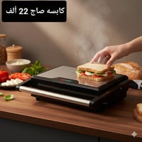 ضمان واستبدال • فيديو تصوير حي • توصيل لجميع المحافظات