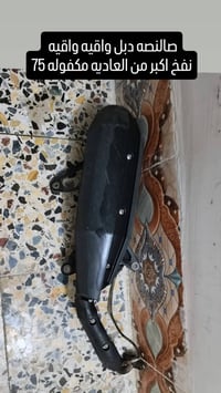 الاسعار بيهن مجال شي قليل مكاني بغداد 07712338981