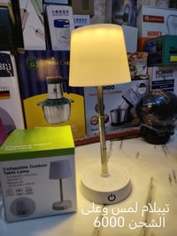 غراض منزليه • ابلاش • توصيل محافظات