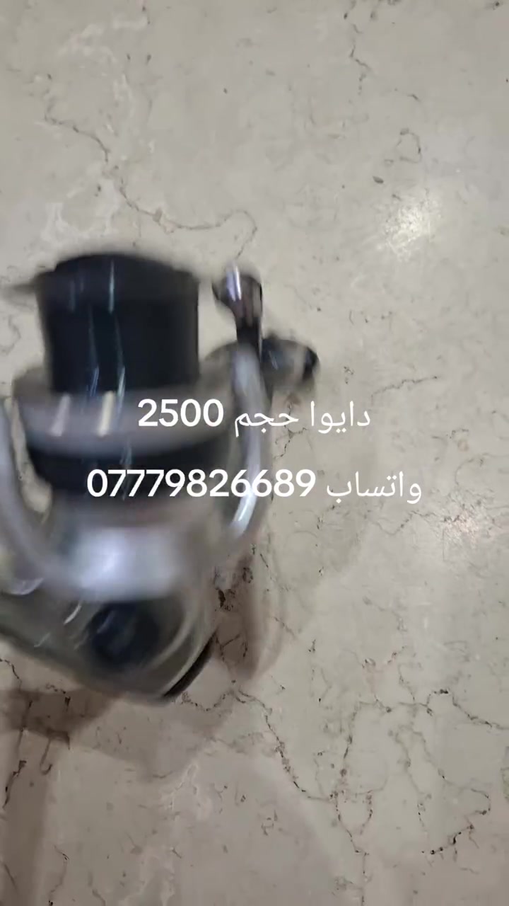 مكينه دايوا حجم 2500


**إذا كنت صاحب هذا الإعلان وتريد حذفه لأي سبب، رجاءا أرسل رسالة إلى الدعم الفني**