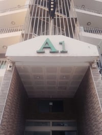 رخصة الادمن