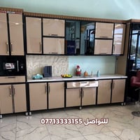 💫 السلام عليكم زبائن سنتر الماس للمطابخ التركيه💫  نقدم لكم كاونتر المن...