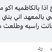 توجد دورات شرح اونلاين للطلاب الدور ثاني اول متوسط - ثاني متوسط - رابع...