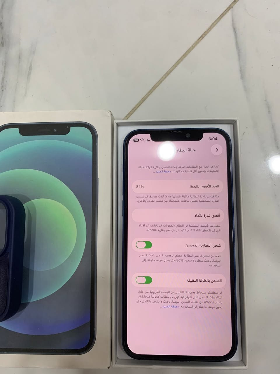 السلام عليكمiPhone 12عادي ذاكرة128 بطارية 🔋 82 الجهاز بحالة الوكالة وتر نموذج Mكامل ملحقاتة ممفتوح ابداً آخر تحديث جهاز راقي
العنوان بغداد الغزالية السعر على الخاص بسبب النفوس الضعيفة 
*********** متوفر واتساب
