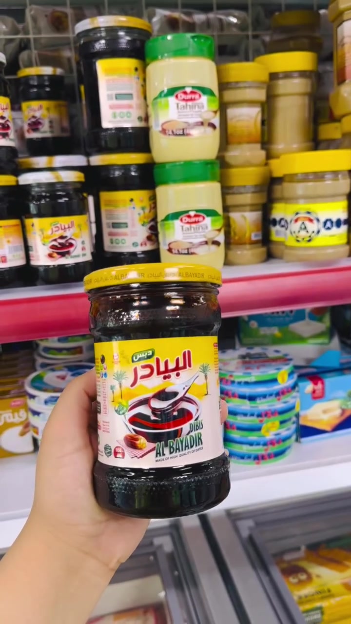 دبس وراشي 🔥❤️متوفر داخل مركز ادم لتسوق 
حي دجلة شارع ١٦


**إذا كنت صاحب هذا الإعلان وتريد حذفه لأي سبب، رجاءا أرسل رسالة إلى الدعم الفني**