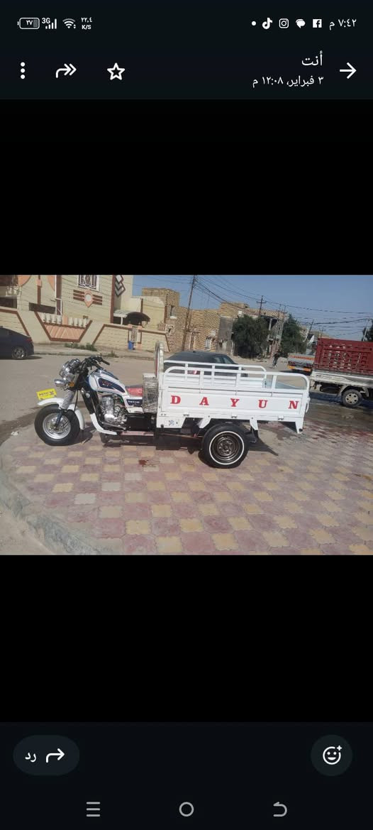 لبيع 2024 صاله 20 يوم من طالع***********
