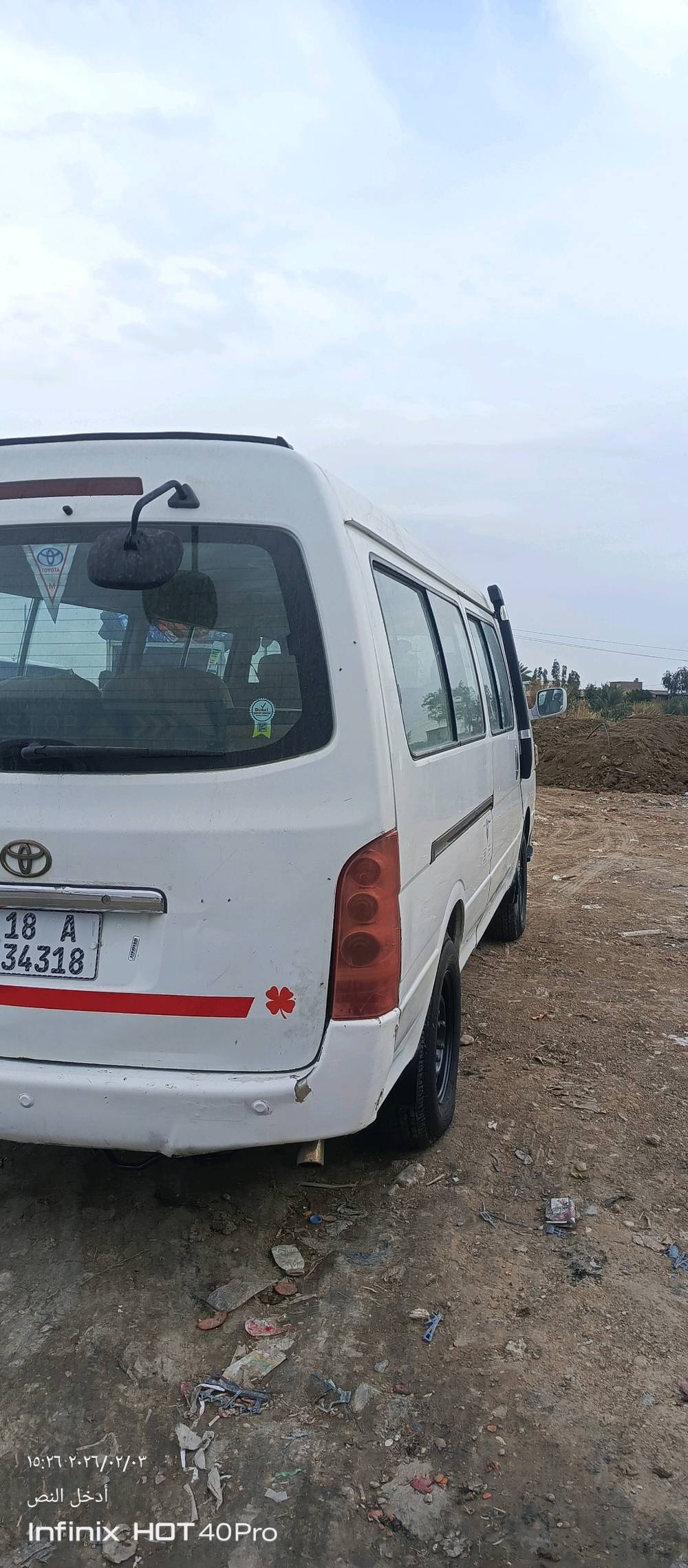 سياره حلوه ومرتبه بس ع خط رقم انكليزي بسمي رقم بابل مشروع وطني مكينه جديده
ما هو الموديل والسنة المحددة للسيارة؟: 
2015
هل هناك أي مشاكل ميكانيكية أو صدمة؟: 
نواقص بسيطه
ما هو موقعكم لعرض السيارة؟: 
بغداد بوب الشام
ما هو السعر المطلوب؟: 
سعر83