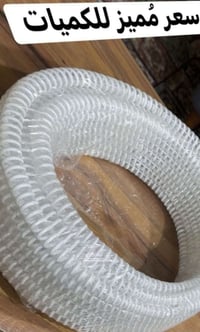 خرطوم سبلت • ٢٠ • توصيل مجاني بغداد