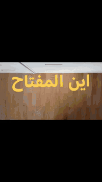 متعقب مفاتيح • سويج السيارة