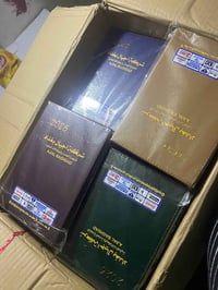 موافقة • مقتنيات شخصية • أخرى