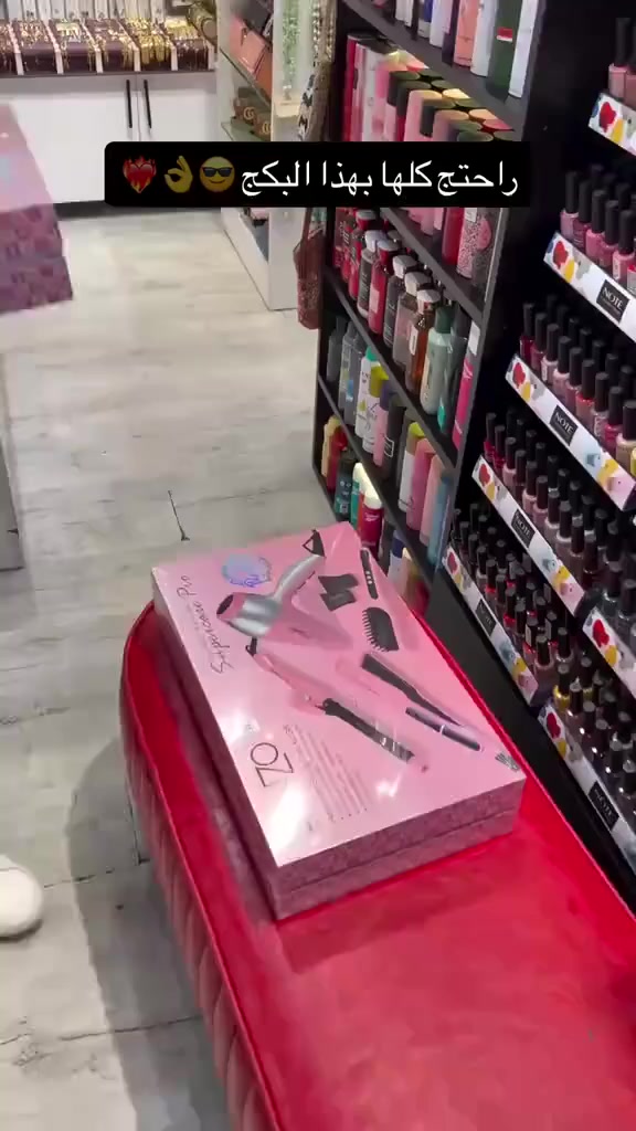 🩷 Enzo Professional Home Hair Styling Set

بكج باربي 🎀😉  تصفيف الشعر المنزلي من إنزو بروفيشنال شسوار اينزو الايطالي الاصلي ✔️ 

بكج يتكون من 4 قطع 🩷🍭 شسوار + كاوية + فرشة + فير  🙂‍↔️💜 

🩷 يحتوي على سشوار قوي لتجفيف سريع واحترافي 

🩷  فرشاة حرارية لتسريح وتمليس الشعر بسهولة 

🩷 فير لعمل أحلى كيرلي وموجات طبيعية
 
🩷 ستريتنر لنعومة ولمعان شعر مثل صالونات التجميل 

🩷 مجموعة متكاملة تغنيك عن أي جهاز 
آخر 

🩷 سريعة، عملية وسهلة الاستخدام بكل مكان 

🩷جودة عالية وضمان احترافي الاصلي شرط 

السعر... 75 الف

توصيل لجميع المحافظات 4.@@@


**إذا كنت صاحب هذا الإعلان وتريد حذفه لأي سبب، رجاءا أرسل رسالة إلى الدعم الفني**