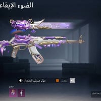 حساب ببجي أسطوري • كونكر • خوذة الجحيم