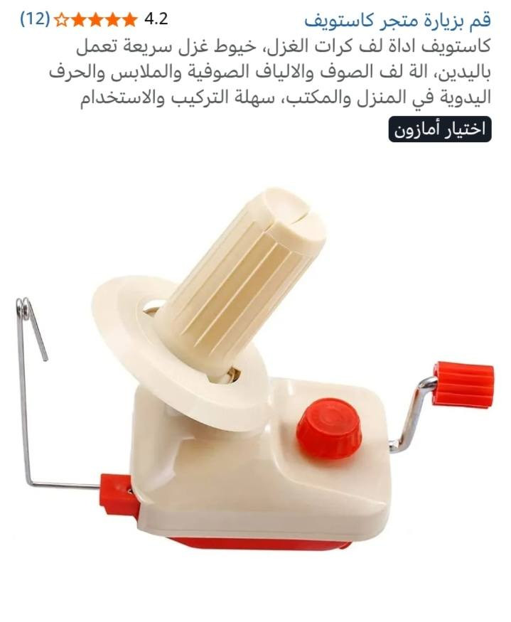 جهاز لف كرات النسيج بغداد, العراق


**إذا كنت صاحب هذا الإعلان وتريد حذفه لأي سبب، رجاءا أرسل رسالة إلى الدعم الفني**