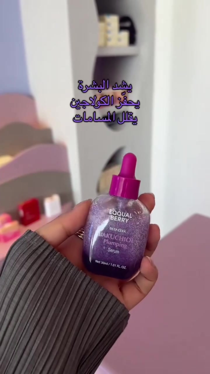 كوزمتك سيدتي
العنوان بابل الحصوة حي الشهداء عمارة الوردة البيضاء كوزمتك سيدتي للتواصل *********** واتساب يوجد توصيل داخل المنطقه وايضا لكافة المحافظات علمآ زبائنا متواجدين للساعة ١٢ليلآ
