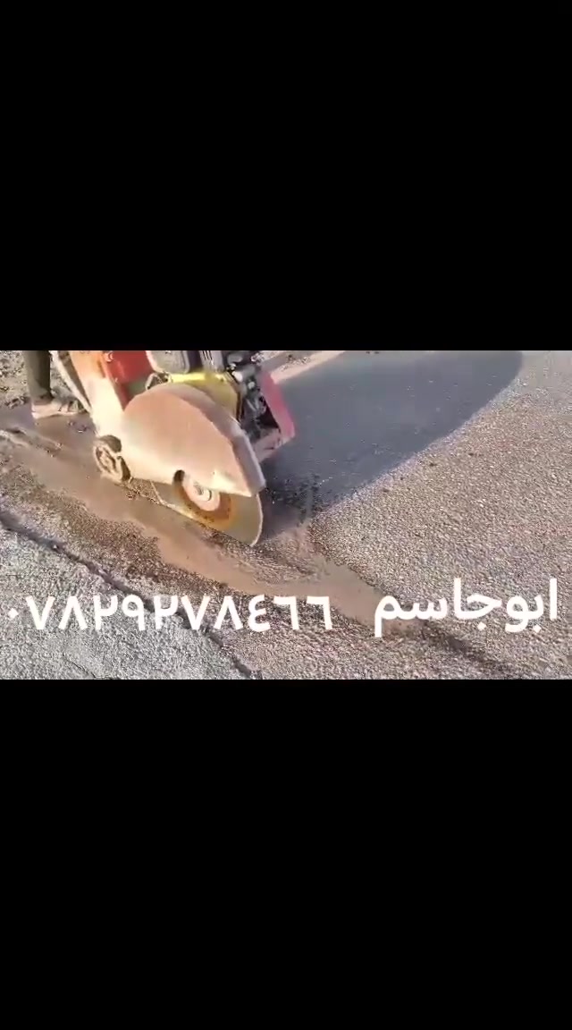 ابوجاسم ***********
