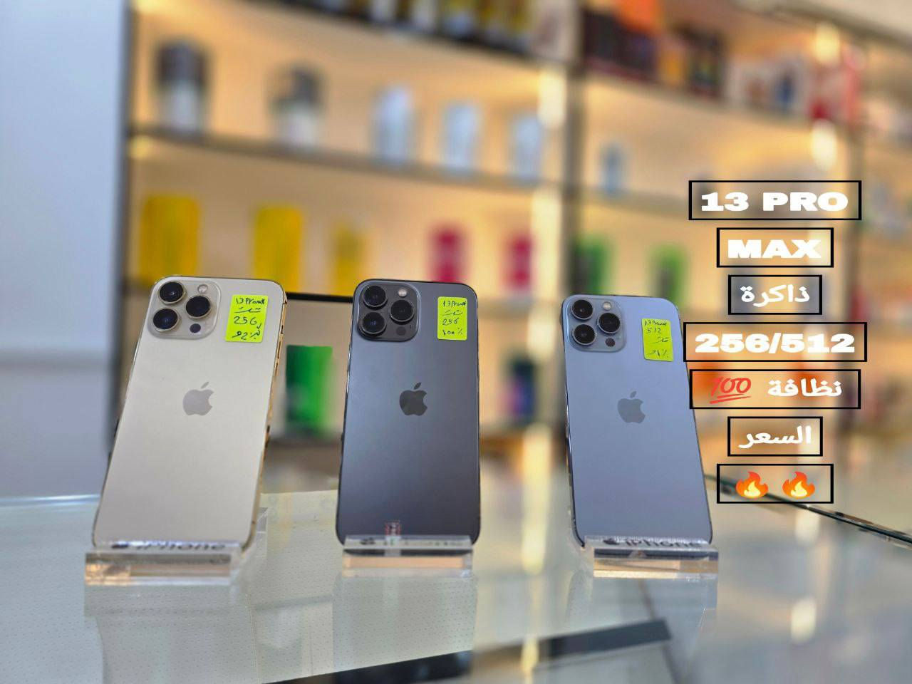 مكتب الملك تفليش الاسعار 
القادسيه قرب علوه الفواكه والخضار مقابل عياده الشاهين البيطريه رجٱ رجٱ السعر ع خاص وبخدممتكم غوالي توصيل جميع أنحاء العراق للاستفسار ‏‪***********‬‏
