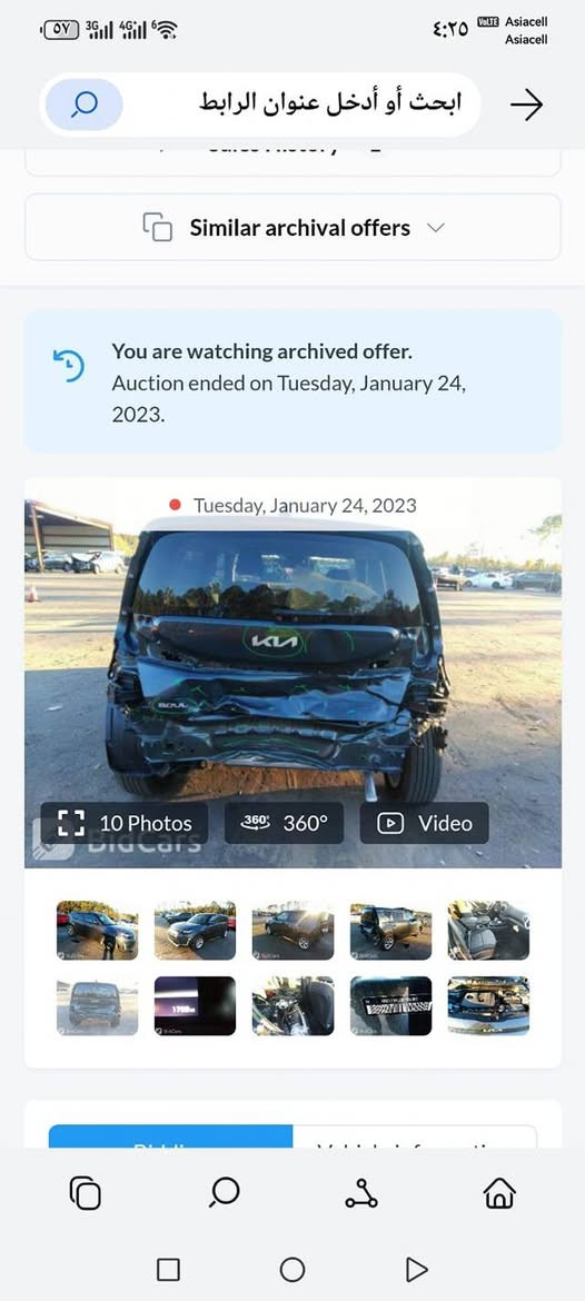 السلام عليكم
2023 
 رقم بغداد بأسمي مكاني بابل المسيب 
السيارة ماشيه 26 الف 
بيها قبق الجنطة مصبوغ نفسه مثل ما موضح بالصور السيارة جاهزة وجديدة واحلى من الصور ما شامه البانزين العادي ابد بدون ايرباك السيارة 
***********
السعر 165 وبيها مجال بسيط
