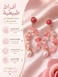 آخر قطعة • توصيل مجاني