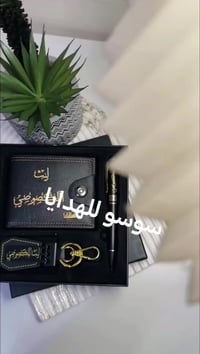 محفظة • قلم • توصيل مجاني