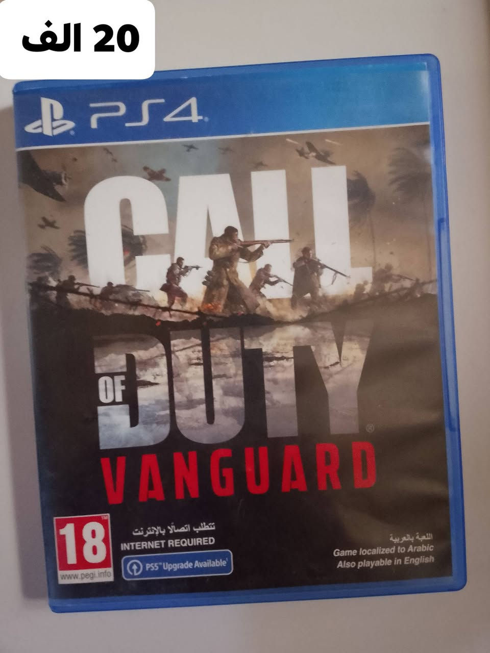 عنوان كربلاء كل قرص مكتوب عليء سعره
***********
