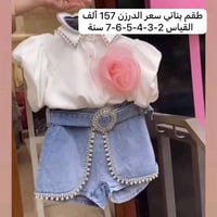 💥 جملة فقط 💥 ✨ انطلاق الموسم الصيفي مع أحدث موديلاتنا العالمية ✨ 🧶 تجه...