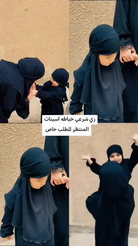 زي شرعي خياطه اسينات المنتظر تصوير الزيتونه للطلب خاص حسب القياس


**إذا كنت صاحب هذا الإعلان وتريد حذفه لأي سبب، رجاءا أرسل رسالة إلى الدعم الفني**