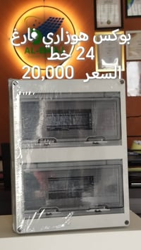 و تقبل الله صيامكم  يوحد توصيل لجميع محافظات العراق  #مكتب_البعاج  078...